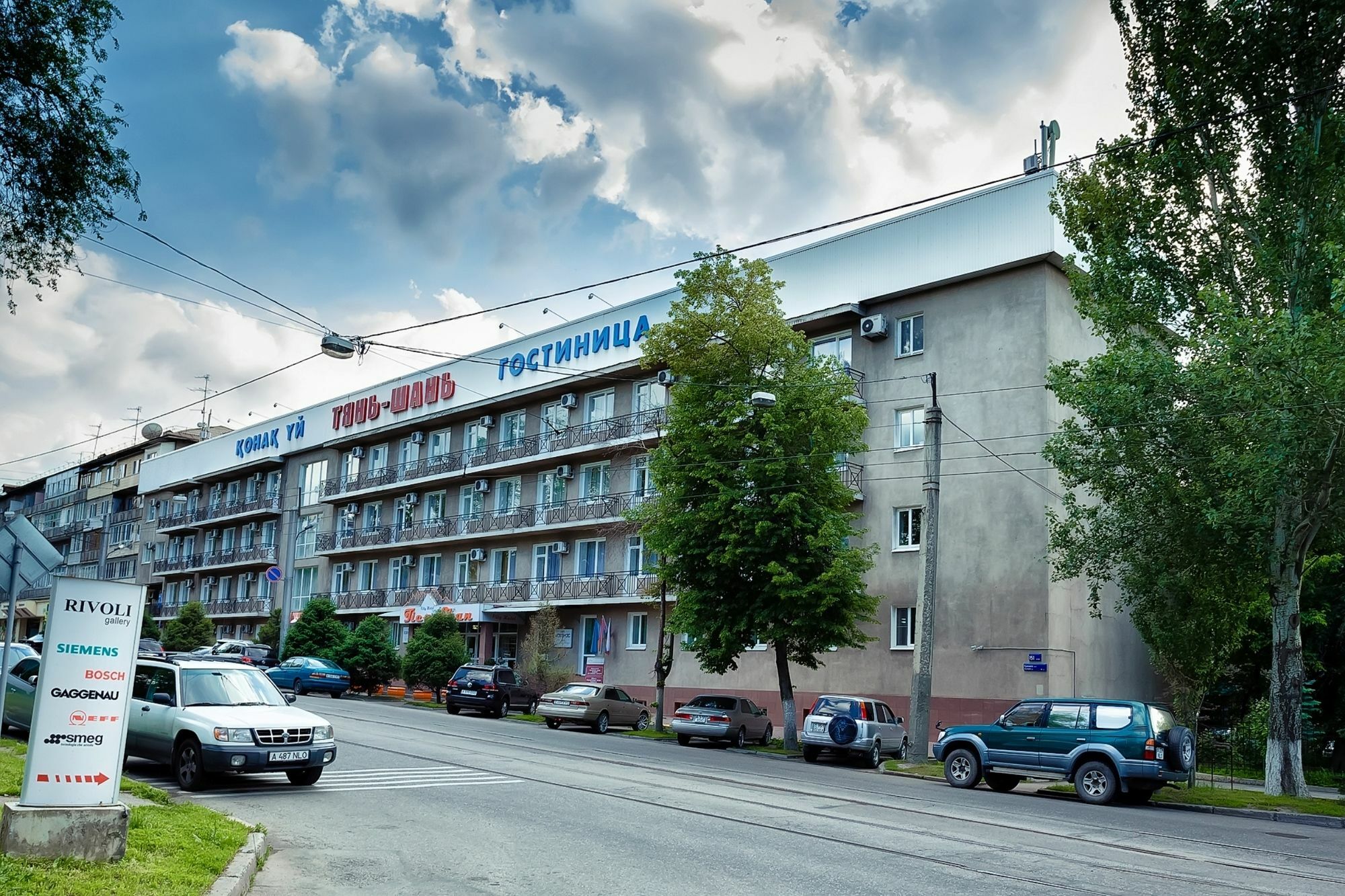 City Hotel Tien Shan Koktobe المظهر الخارجي الصورة